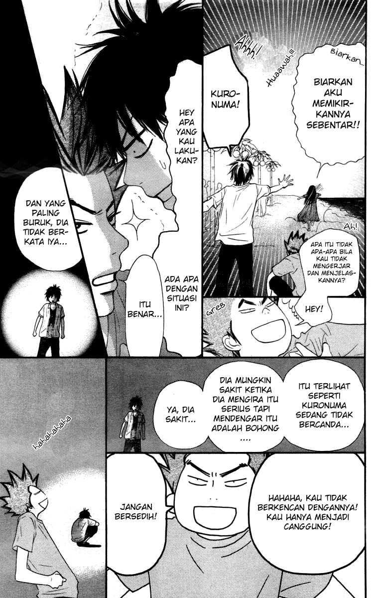 Kimi ni Todoke chapter 41